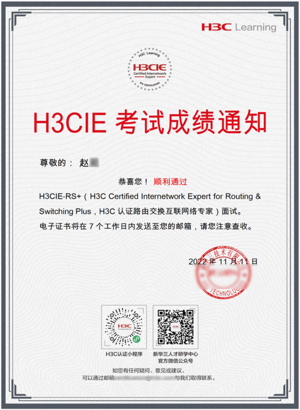 趙茹.jpg 趙茹.jpg