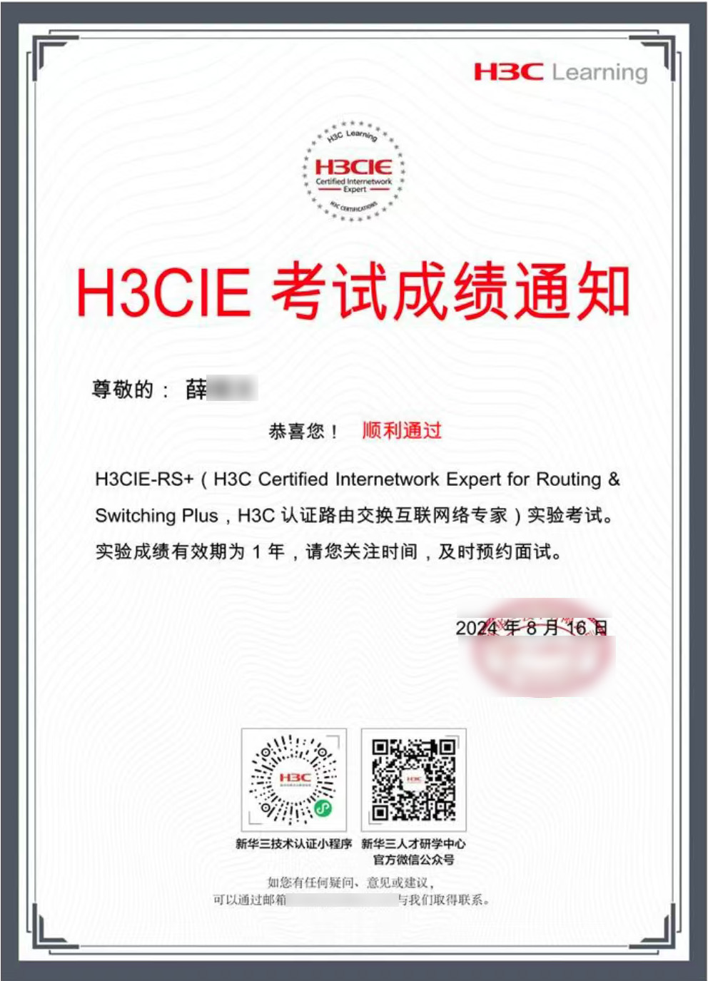 薛冠文1.jpg 薛冠文1.jpg