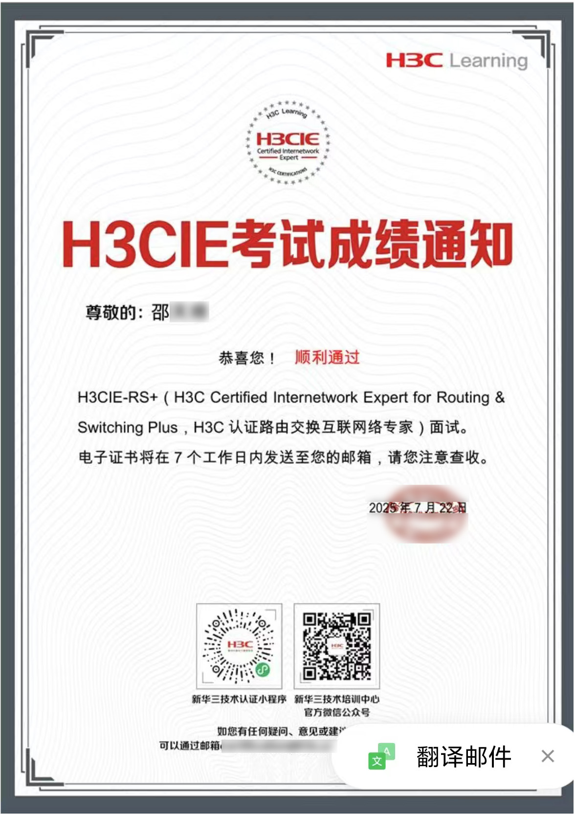 邵天祥1.jpg 邵天祥1.jpg