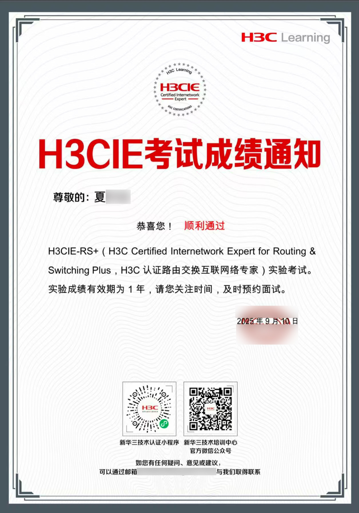 夏開成IE實(shí)驗1.jpg 夏開成IE實(shí)驗1.jpg